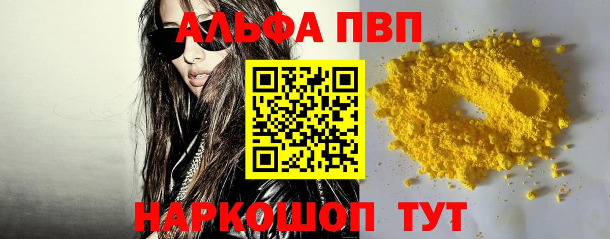 A PVP СК КРИС  Вход с VPN  Оренбург 