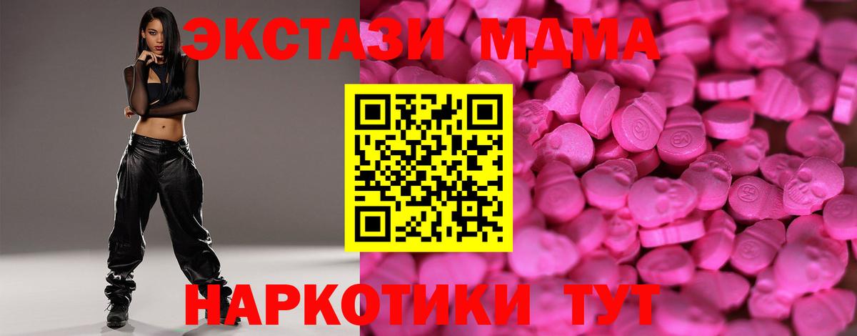 купить наркотики сайты  Экстази louis Vuitton  Вход с VPN  Оренбург 
