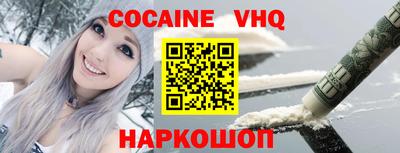 spice Бузулук