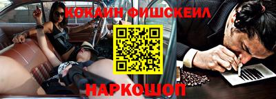 spice Бузулук