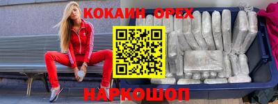 spice Бузулук