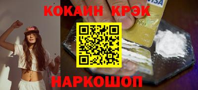 spice Бузулук