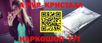 spice Бузулук