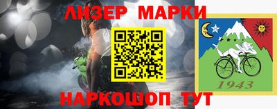 spice Бузулук