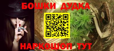 spice Бузулук
