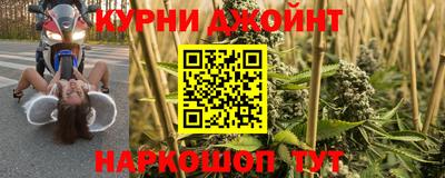 альфа пвп Бугуруслан