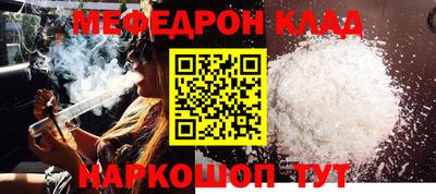 стафф Партизанск