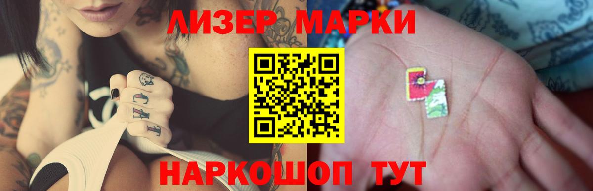 LSD-25 экстази ecstasy  ЛСД экстази кислота  Вход с VPN  Оренбург 