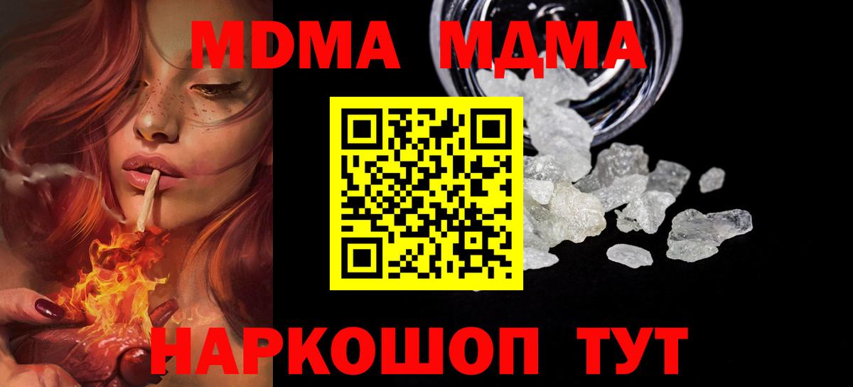 MDMA VHQ Оренбург