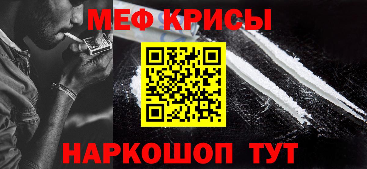 МЕФ Оренбург