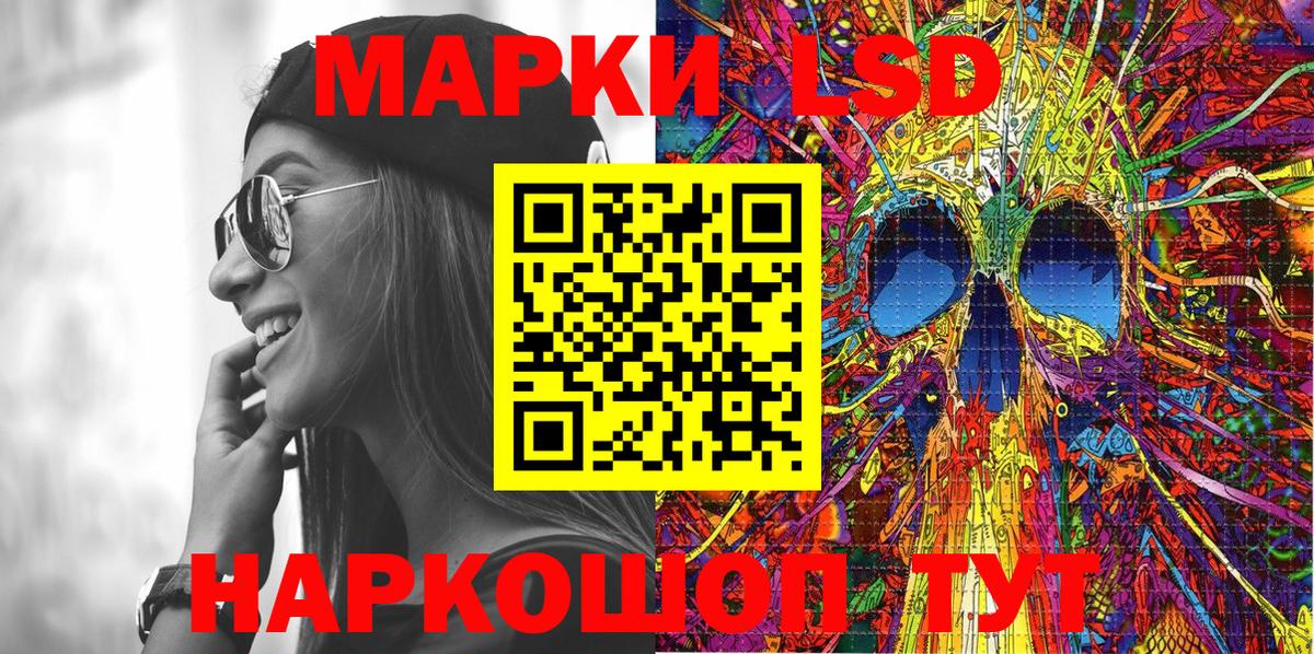 Оренбург  Марки 25I-NBOMe 1,8мг  Марки 25I-NBOMe 1,8мг  Вход с VPN 